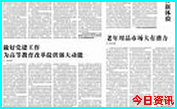 四川必去旅游景点