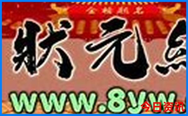 库尔勒旅游攻略必玩的景点