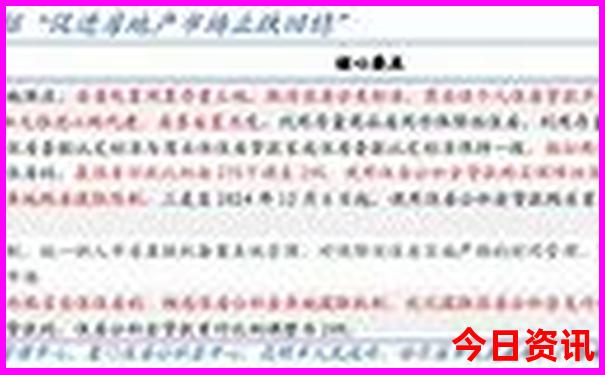 暑假不热的旅游地方